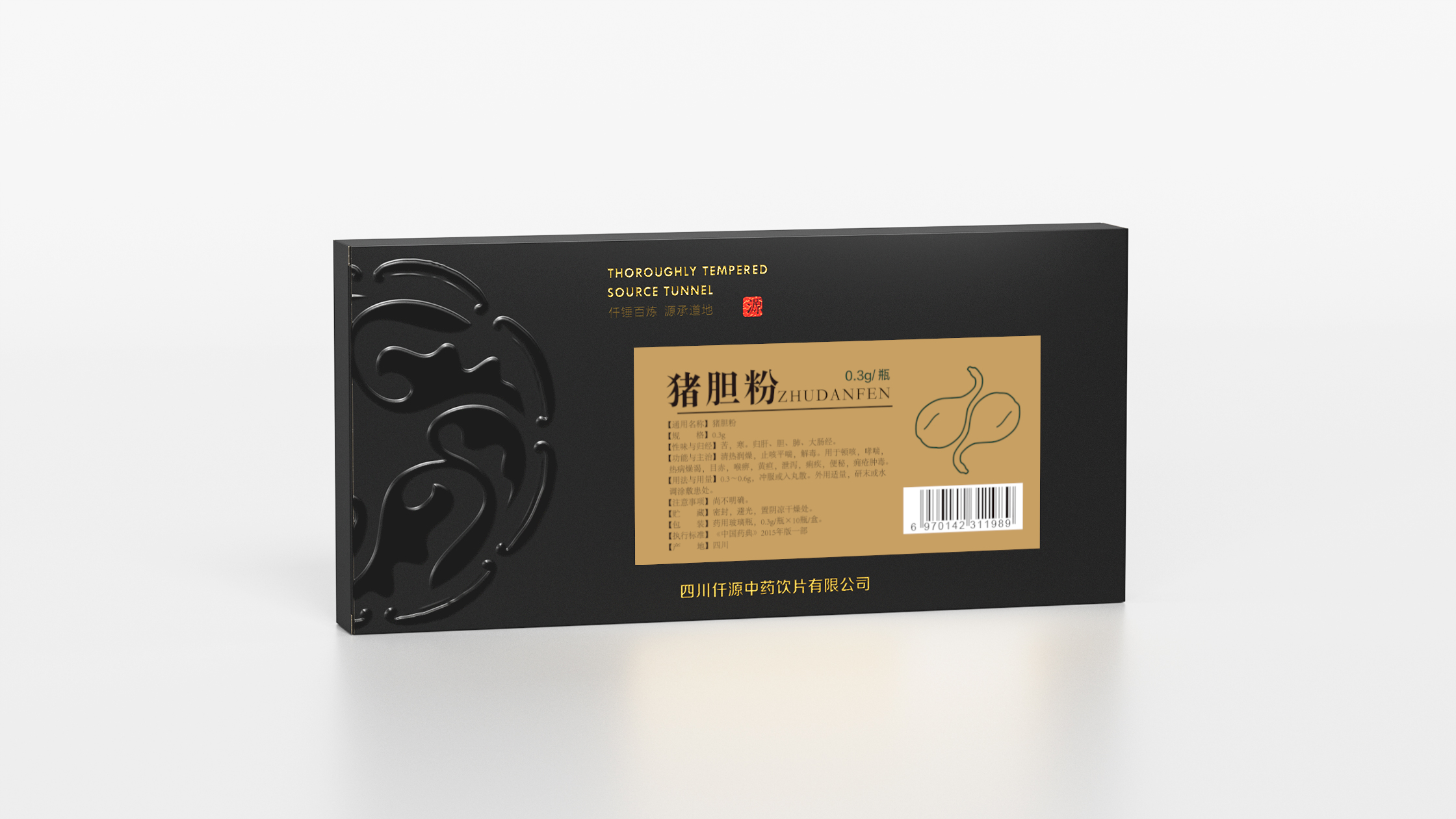 仟源医药
